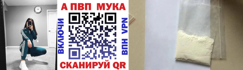 A-PVP кристаллы  Оханск 