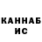 Кетамин VHQ Yurii Vytivskyi