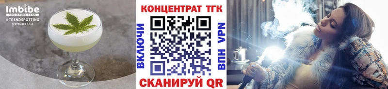 Cannafood конопля  Оханск 