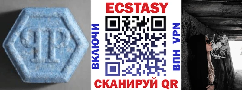 закладки  Оханск  ЭКСТАЗИ Cube 