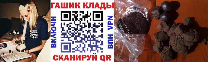 ГАШИШ хэш  Оханск 