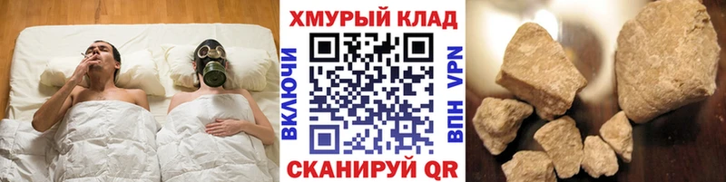 ГЕРОИН Афган  Оханск 