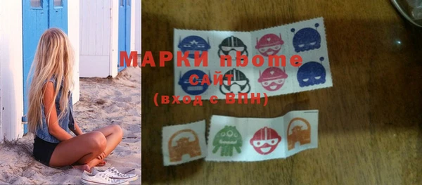 ешки Армянск