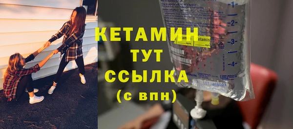 кристаллы Аркадак