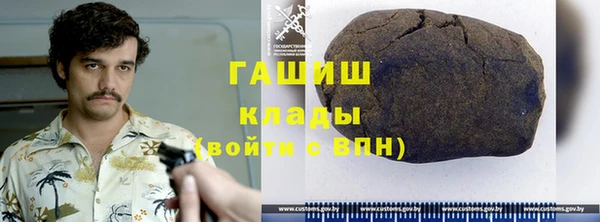 ешки Армянск