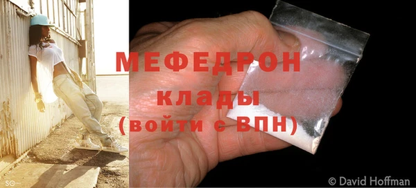 кристаллы Аркадак