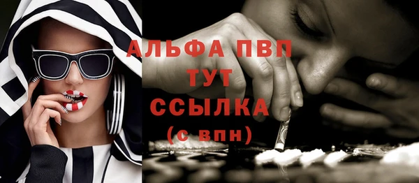 ешки Армянск
