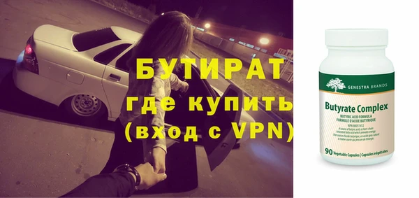 кристаллы Аркадак