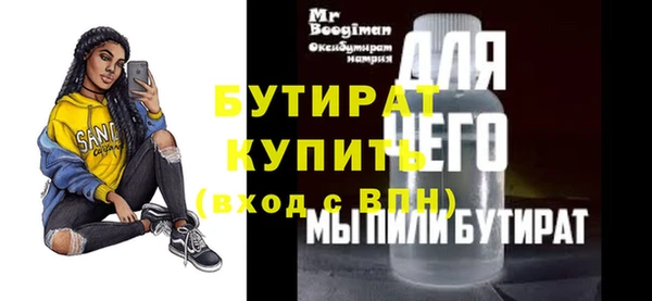 прущий лед Арсеньев