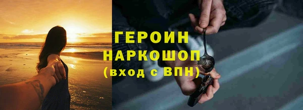 кристаллы Аркадак