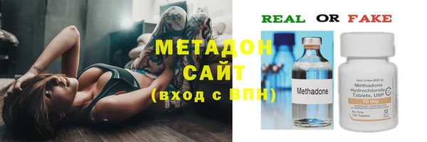 кристаллы Аркадак