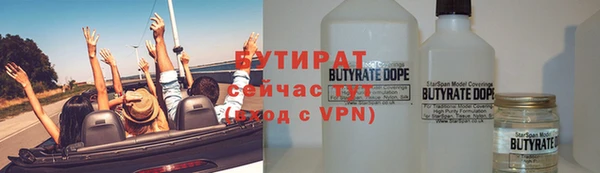 ешки Армянск