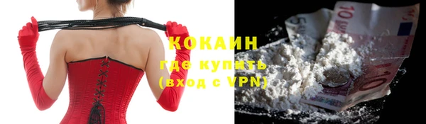 ешки Армянск