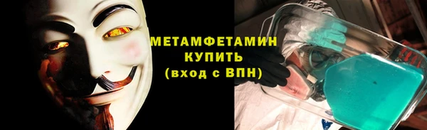 кристаллы Аркадак