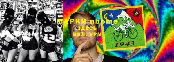 ешки Армянск