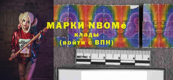 ешки Армянск