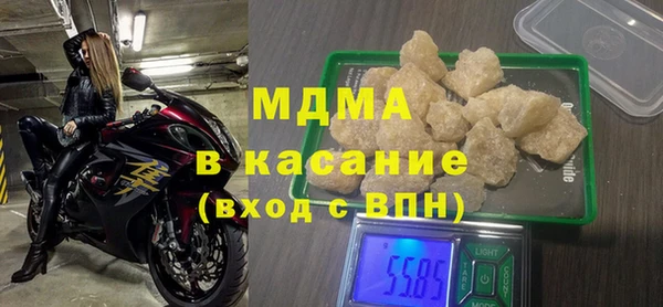 кристаллы Аркадак
