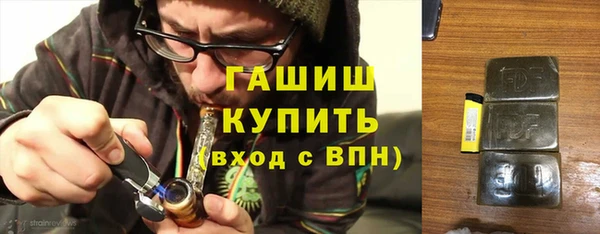 кристаллы Аркадак