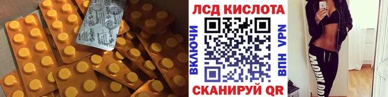 Лсд 25 экстази кислота  Оханск 