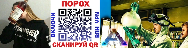 omg как зайти Оханск Метамфетамин витя