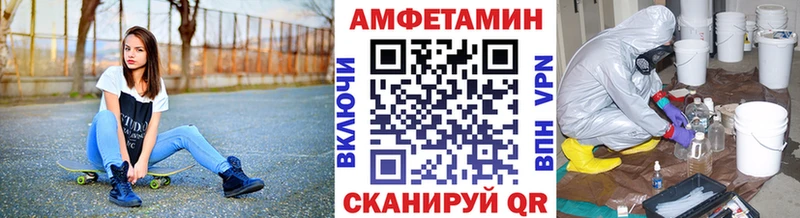 Первитин кристалл Оханск