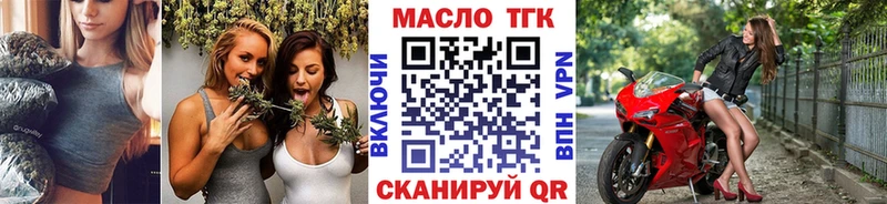 Дистиллят ТГК вейп с тгк  где купить наркоту  Оханск 
